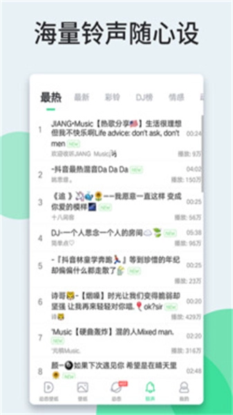 嗨壁纸原版图2