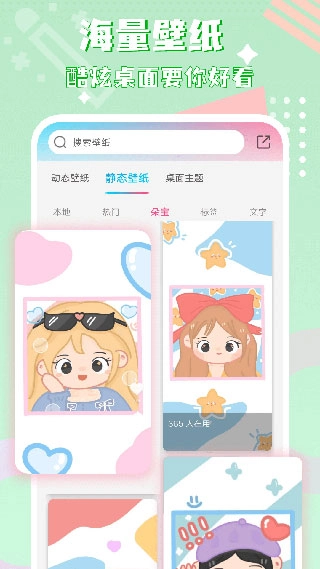 图标精灵通用版图5