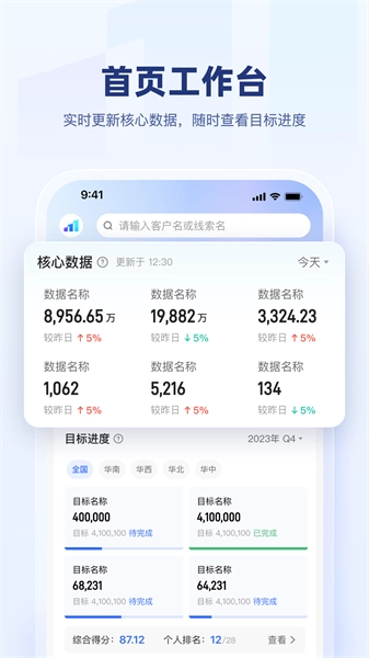 快手盈客官方版图1
