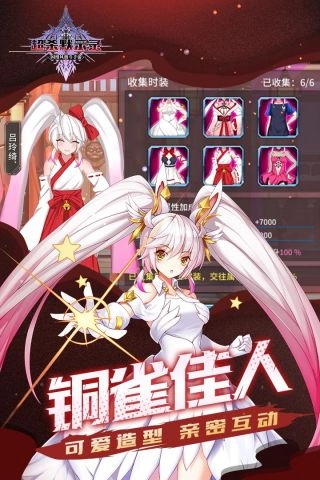 超杀默示录截图0