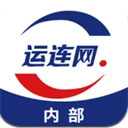 运连网员工端免费原版