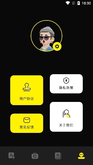 零克查词工具官方正版图2