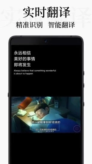 DB翻译器永久会员版图1