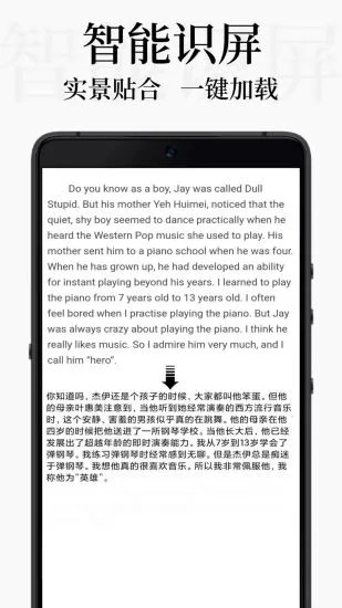 DB翻译器永久会员版图3