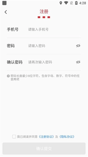 百胜骑手端3
