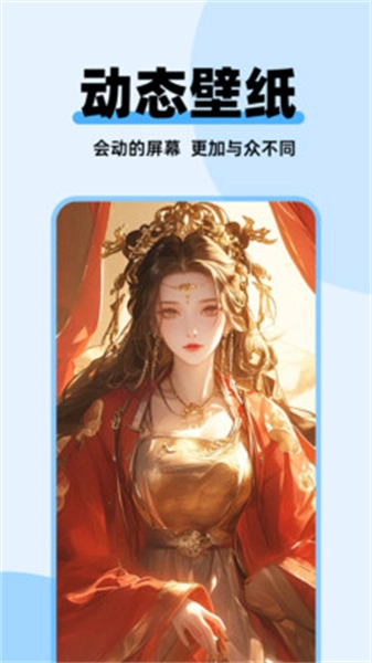 哈屏主题秀安卓官方版图2
