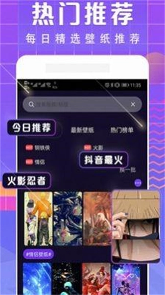清欢主题库最新版图3