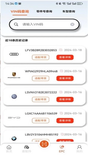 极智最新版图2