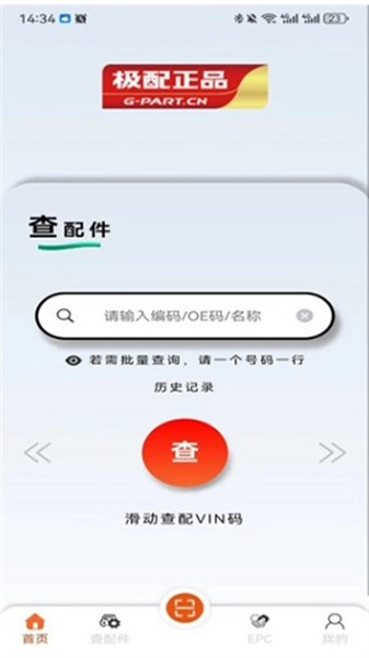 极智最新版图3