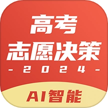 高考志愿决策