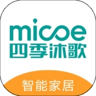 四季沐歌智能家居最新版