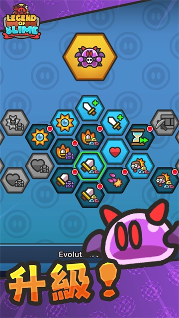 史莱姆冒险游戏