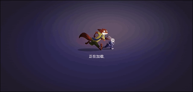 疯狂动物城寻找线索汉化版截图3