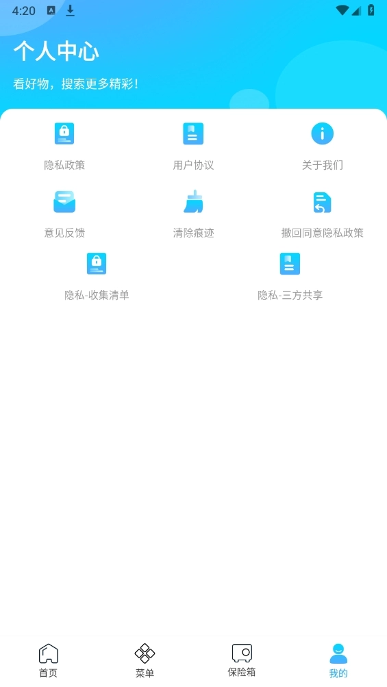 一点浏览器最新免费版图1