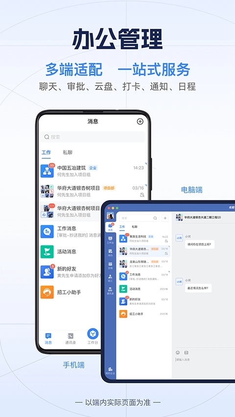 吉工宝原版图1