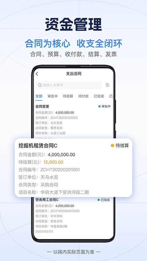 吉工宝原版图3