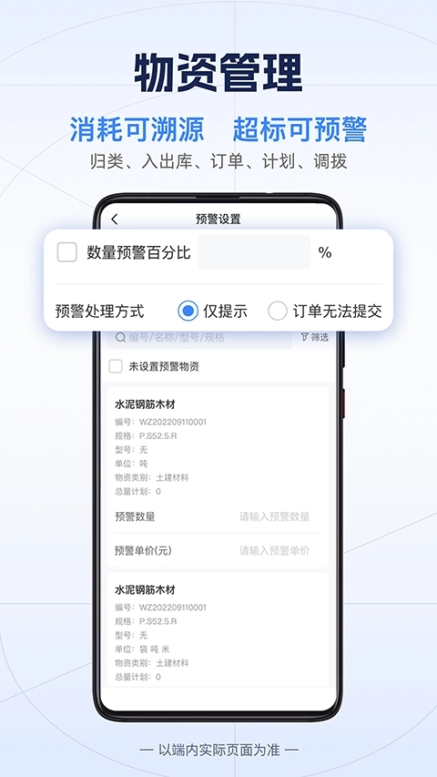 吉工宝原版图4