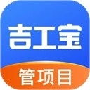 吉工宝免费