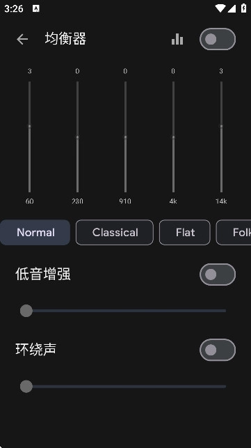 OtoMusic安卓版图1