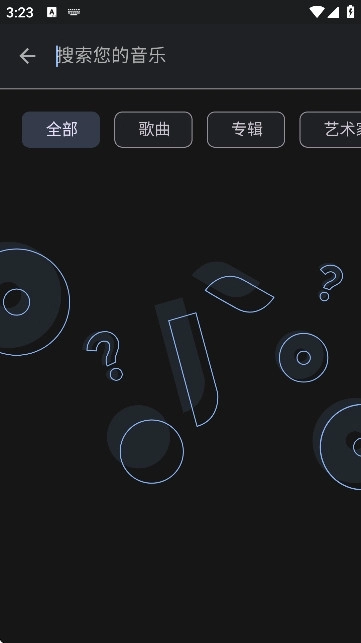 OtoMusic安卓版图3