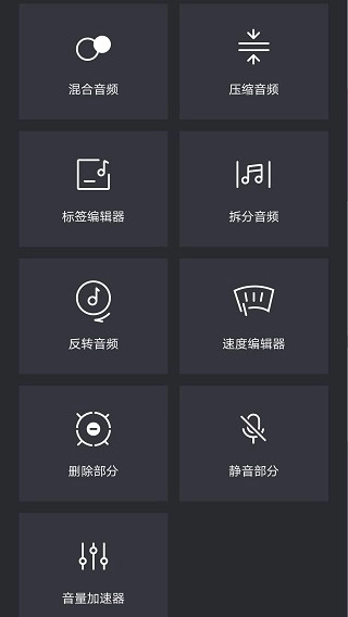 橘子音乐编辑安卓直装版图3