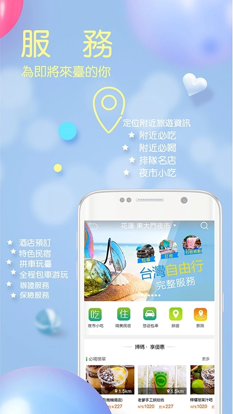 自游邦最新版图1