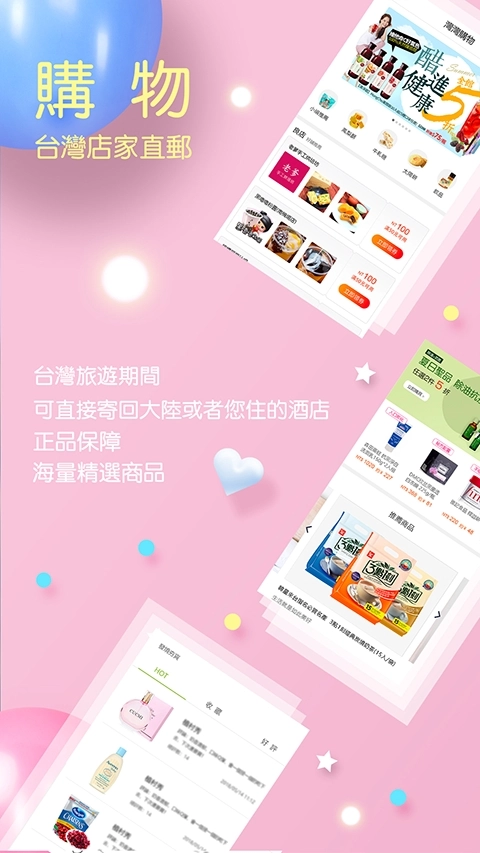 自游邦最新版图3