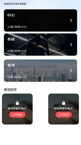 好赚短剧安卓版图4