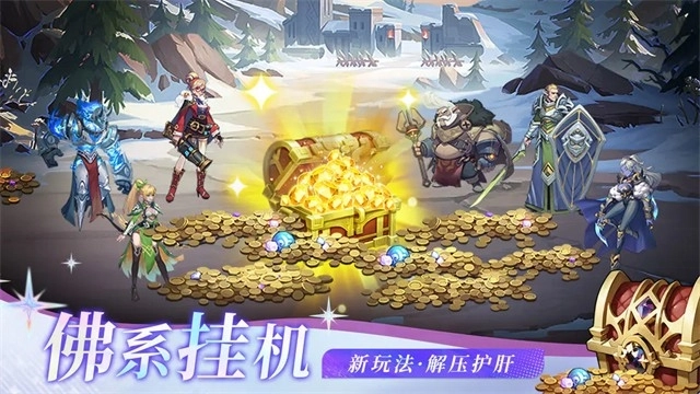 黑暗纪元游戏绿色版图3