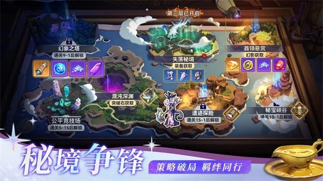 黑暗纪元游戏绿色版图5