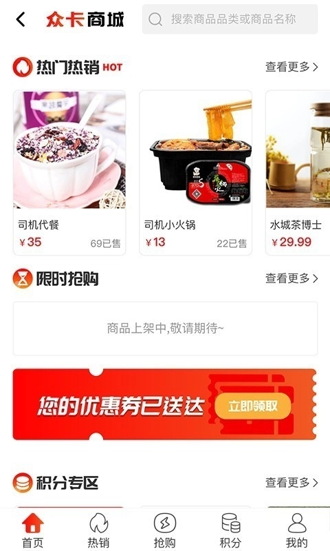 众卡之友通用版图2