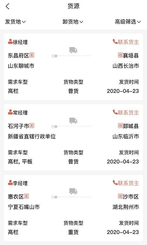 众卡之友通用版图1