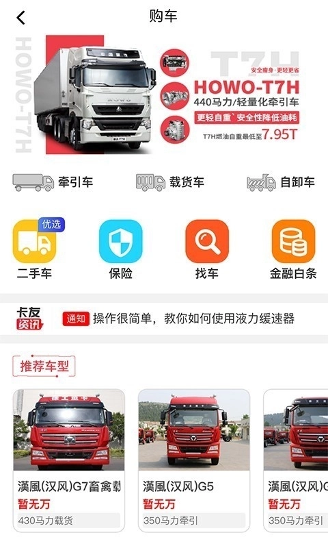 众卡之友通用版图3