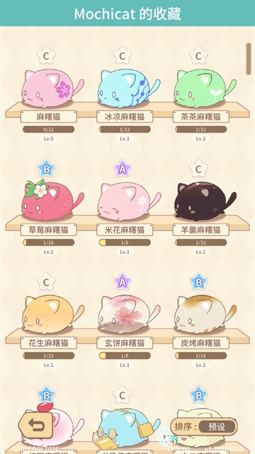 麻薯猫收藏中文版图1
