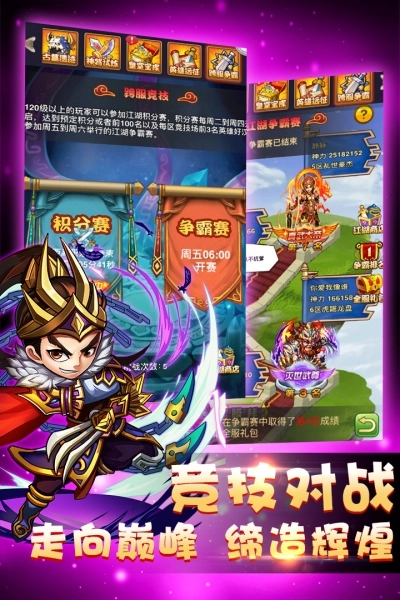 萌萌守卫塔防游戏安装包