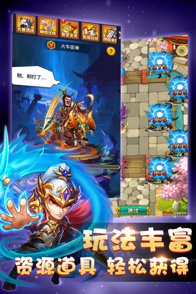 萌萌守卫塔防游戏安装包