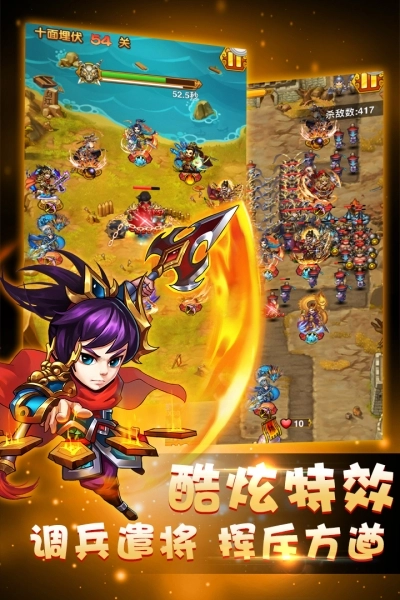萌萌守卫塔防游戏安装包
