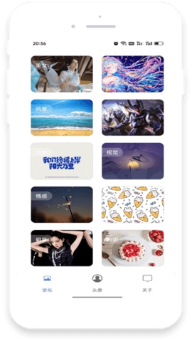 流光壁纸无广告版图3