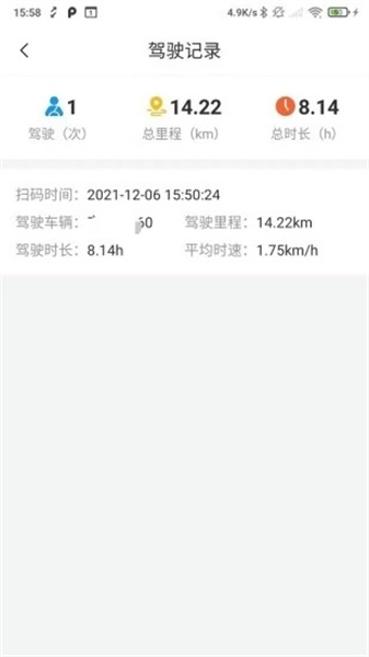 兴科绿源养护2