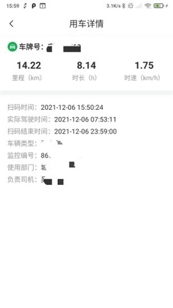 兴科绿源养护4