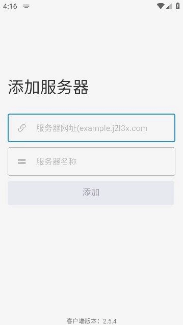 j2l3x手机正版图3