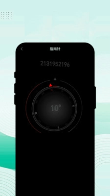 码影识工坊无广告版