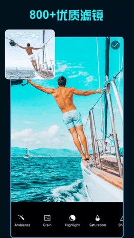 滤镜君lr调色大师正版