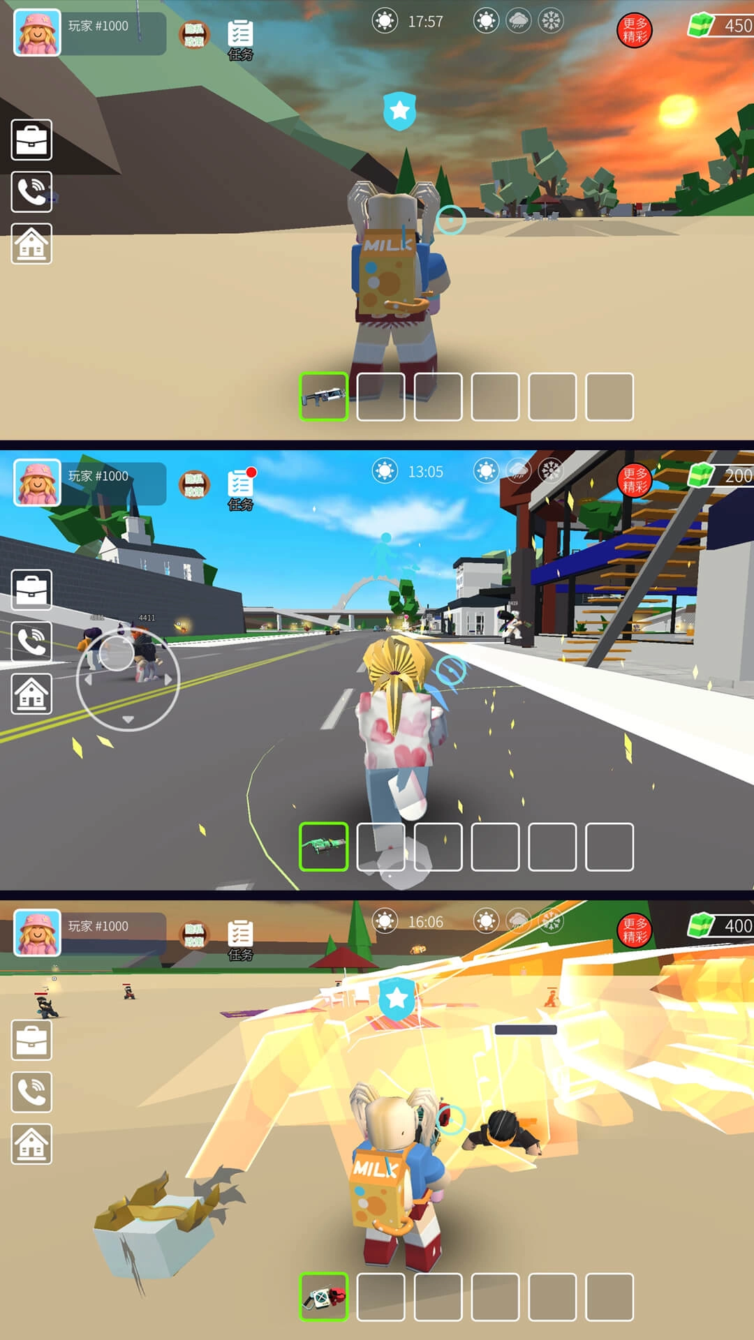 理想生活手机正版