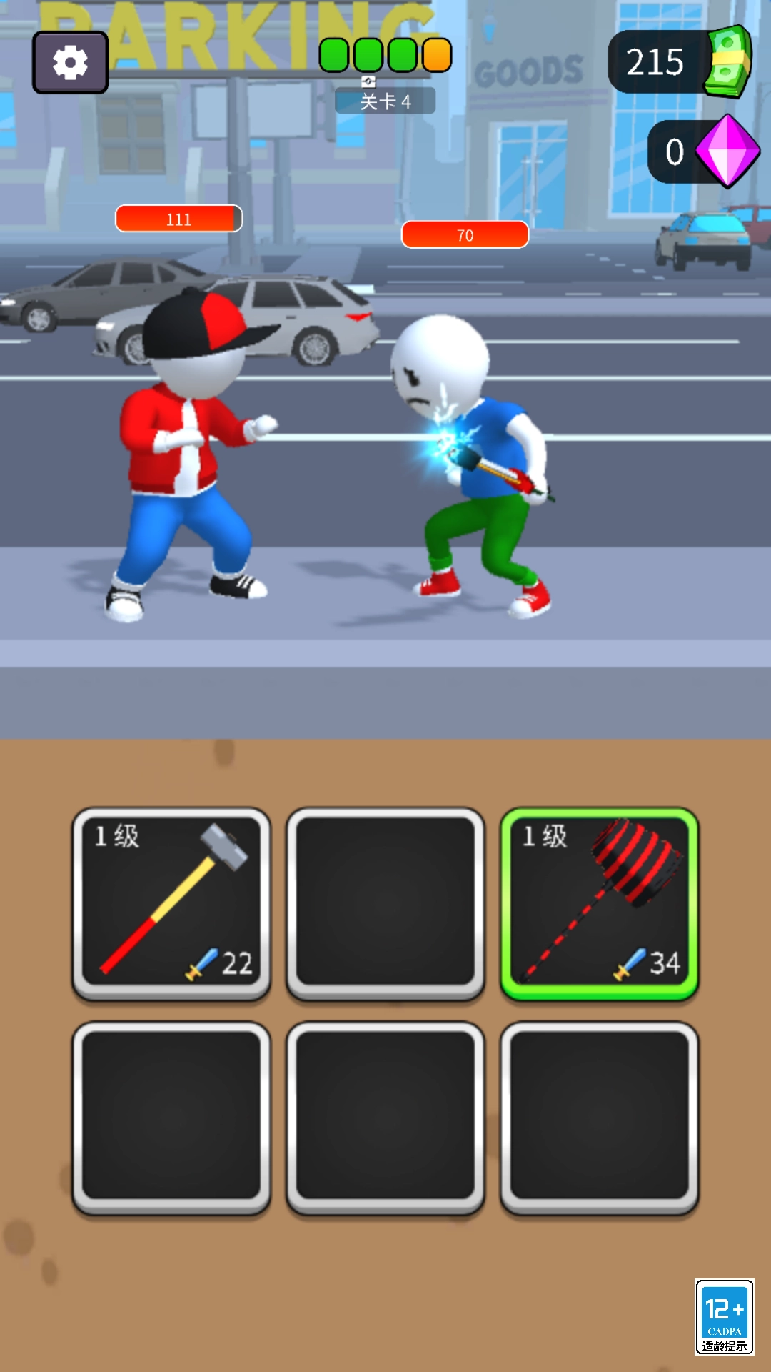 格斗大英雄官方版