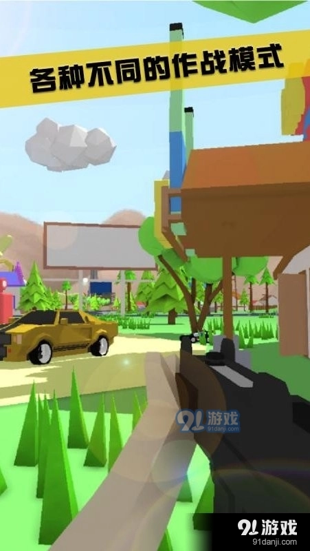 沙雕模拟器最新版图3