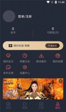 泰剧兔官方正版图3