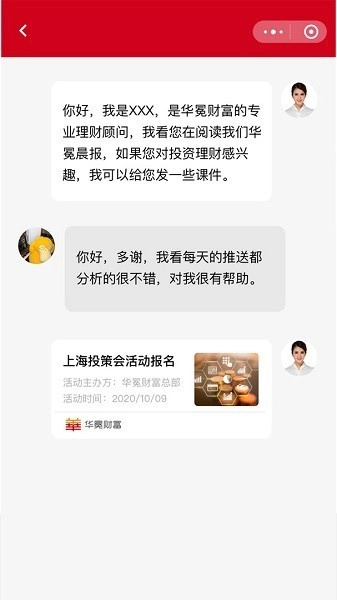 阳光助手安装包下载