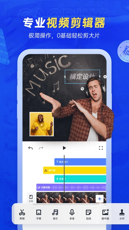 天天向商官方正版图1