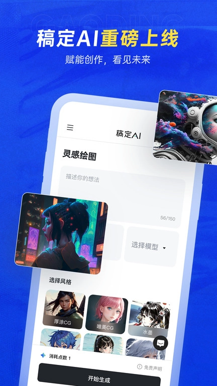 天天向商官方正版图2
